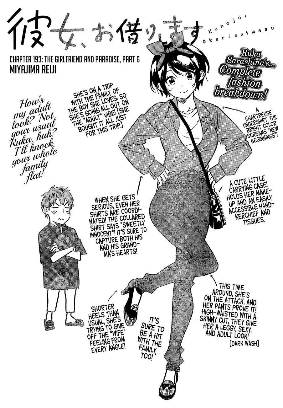 Kanojo, Okarishimasu Chapter 193 - Page 2