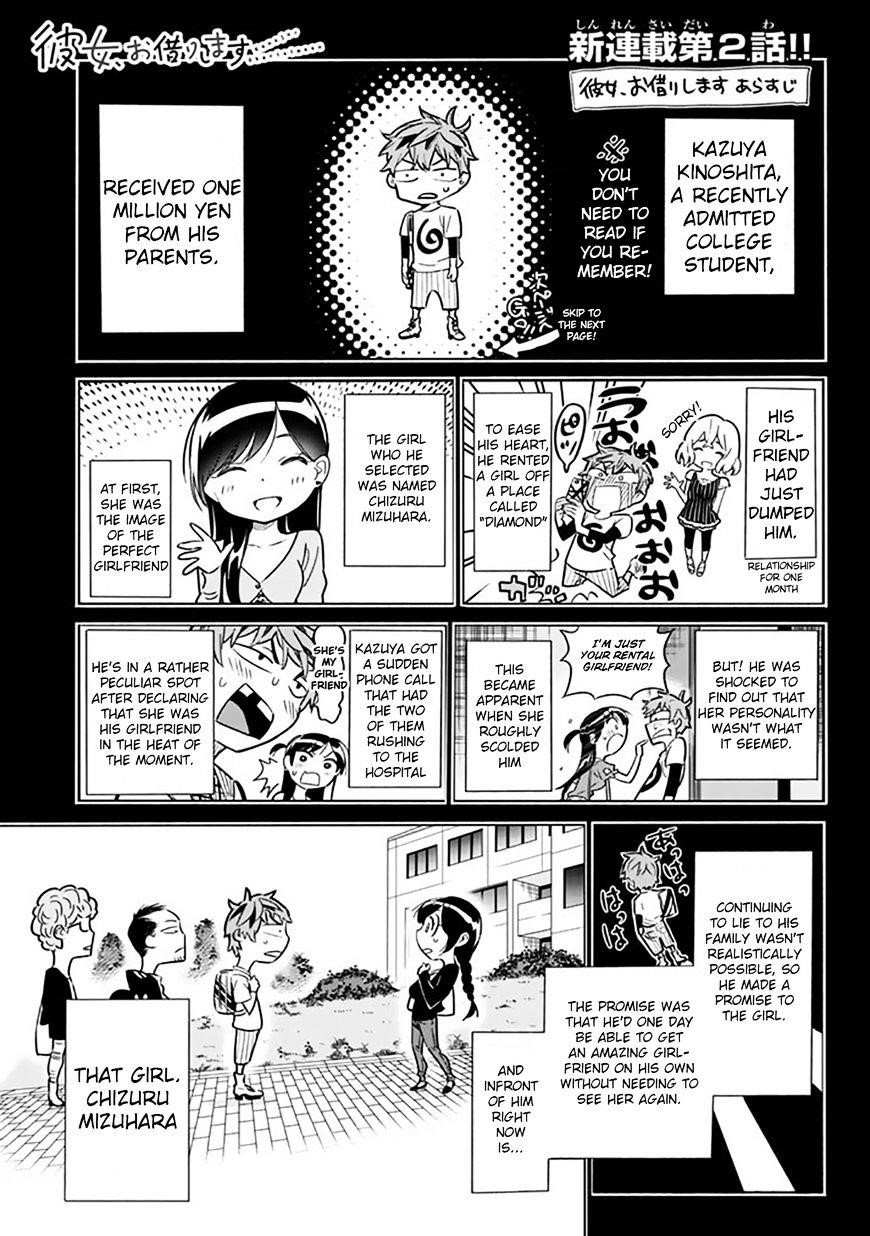 Kanojo, Okarishimasu Chapter 2 - Page 1