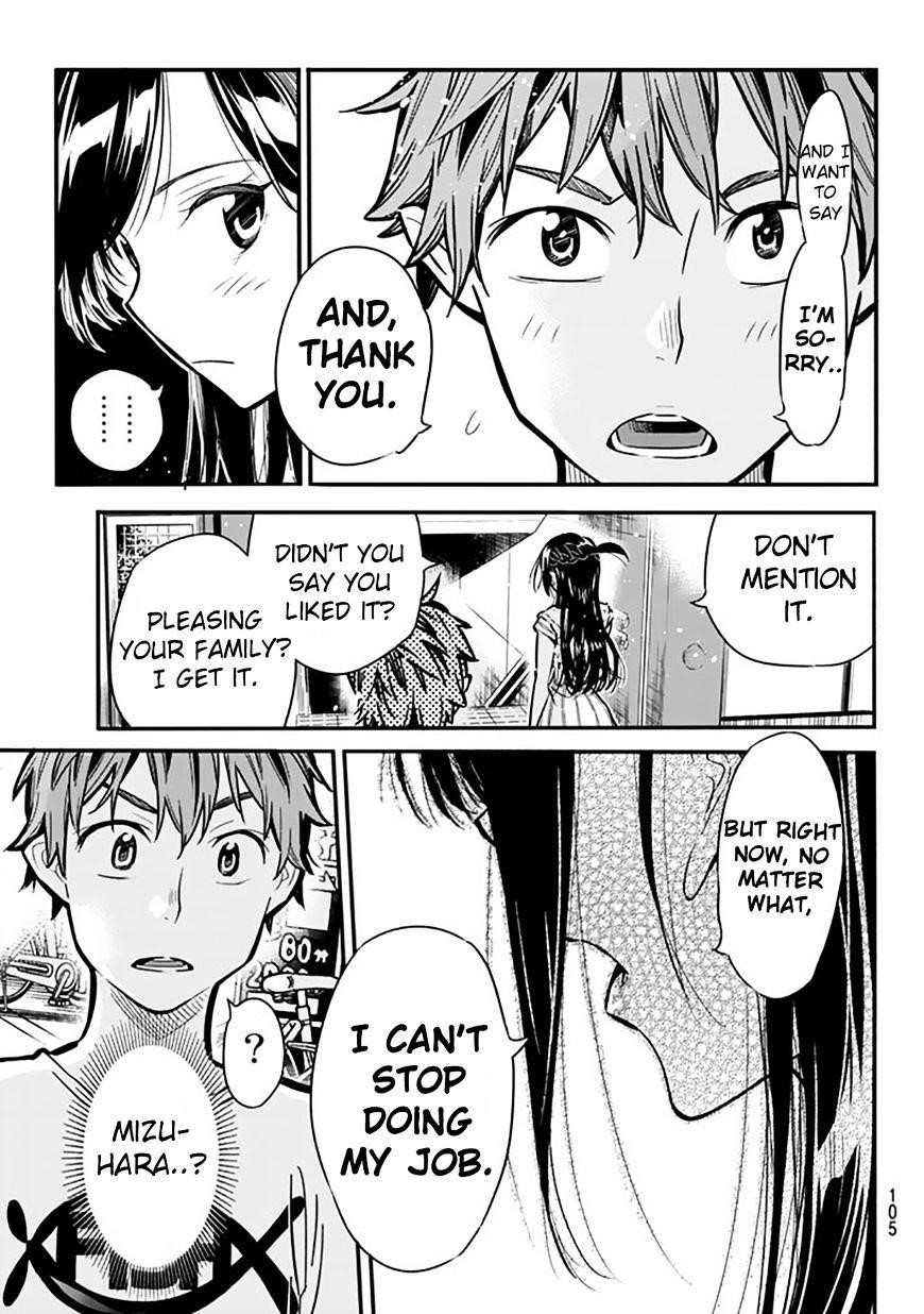 Kanojo, Okarishimasu Chapter 2 - Page 44