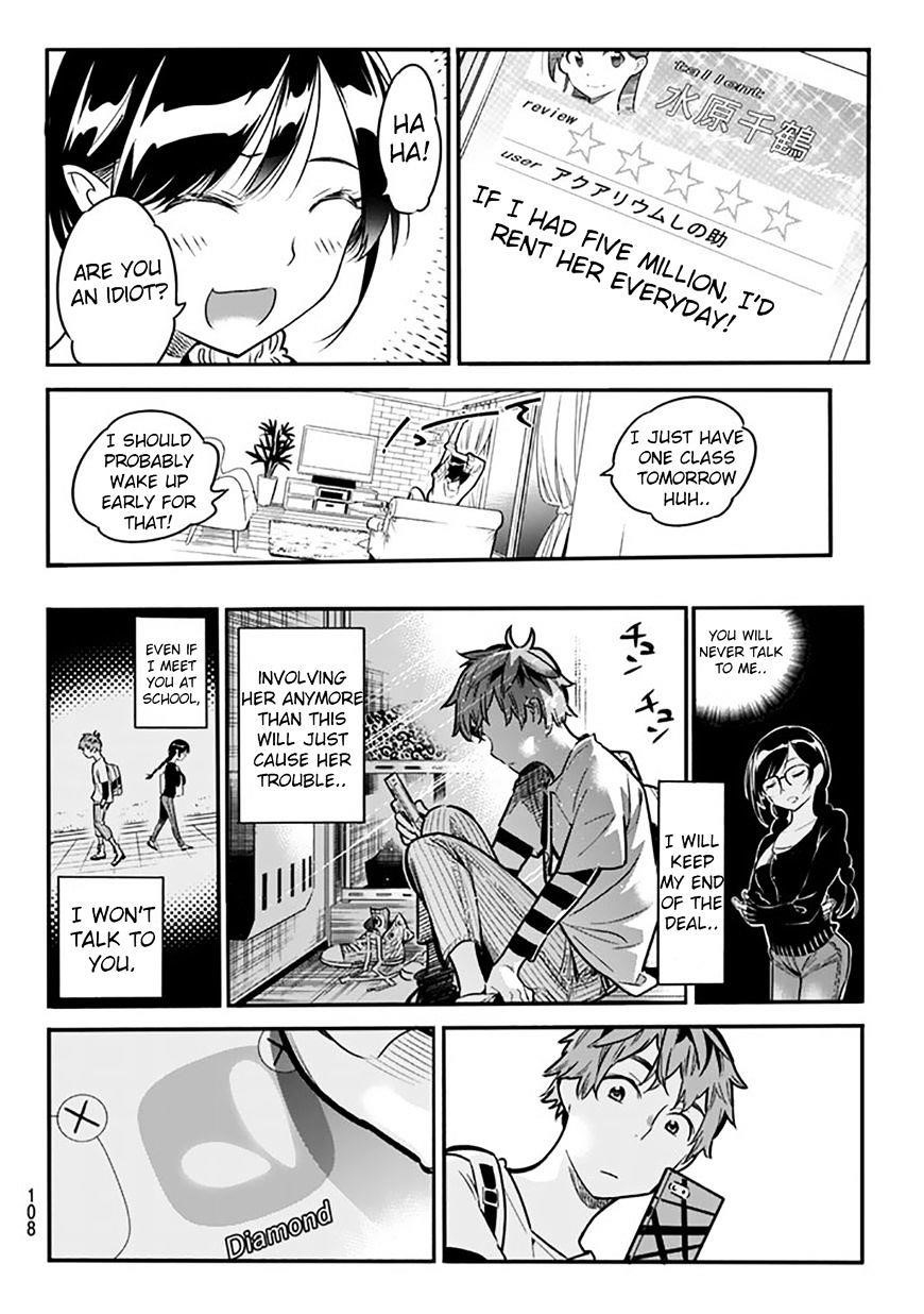 Kanojo, Okarishimasu Chapter 2 - Page 47