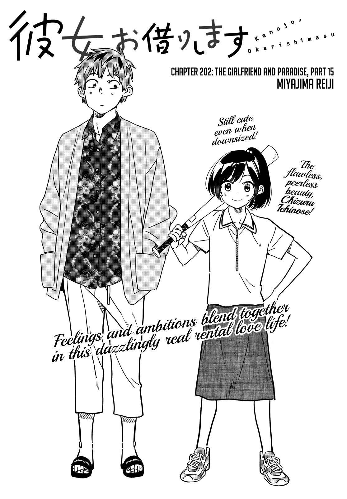Kanojo, Okarishimasu Chapter 202 - Page 2