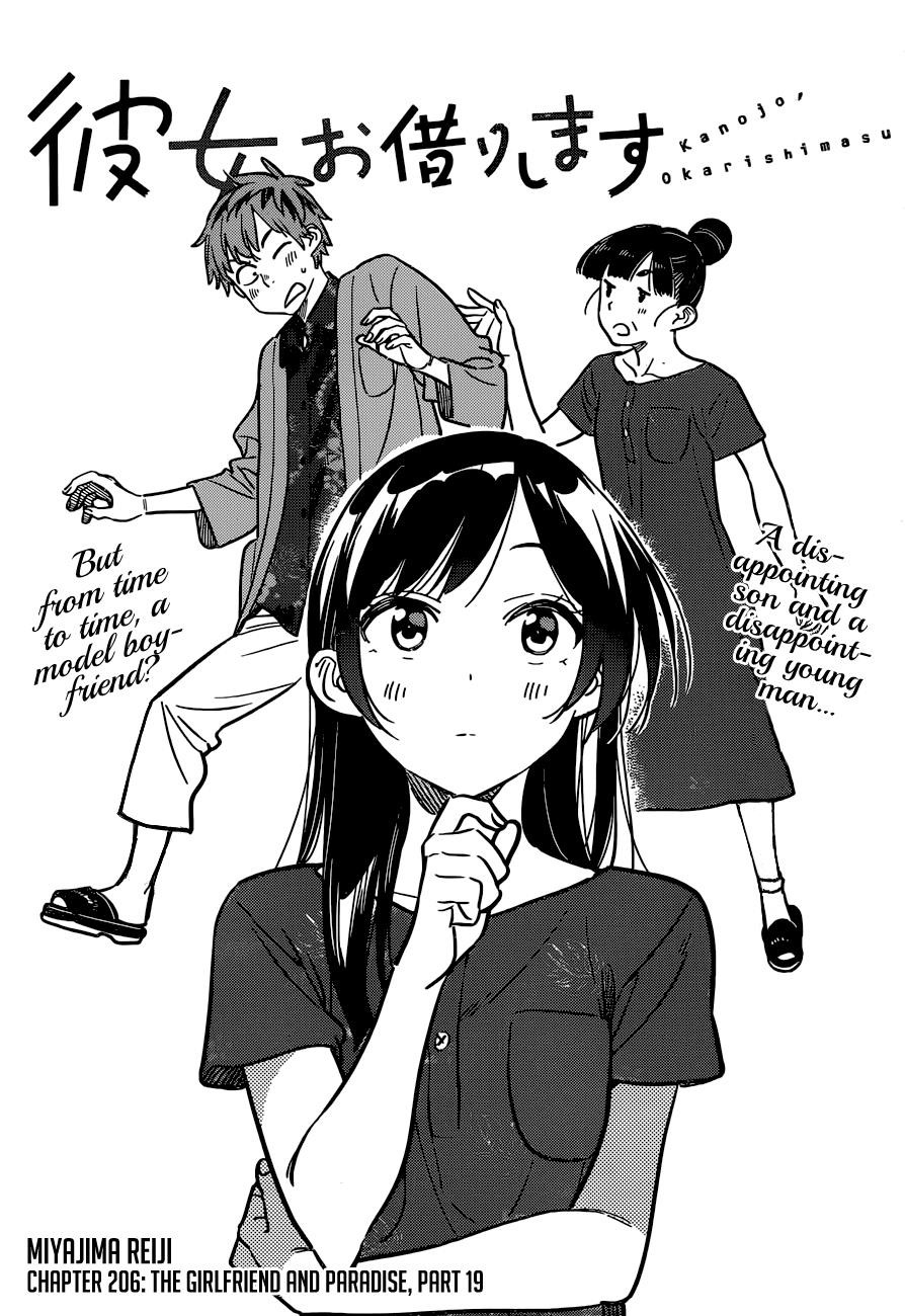 Kanojo, Okarishimasu Chapter 206 - Page 1