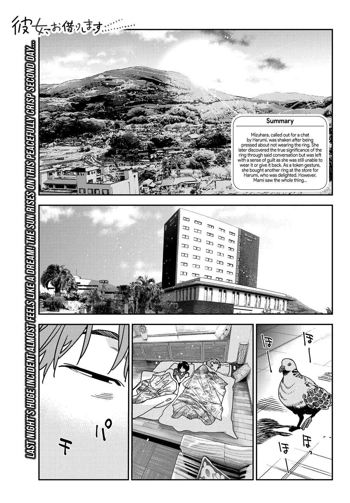Kanojo, Okarishimasu Chapter 207 - Page 1
