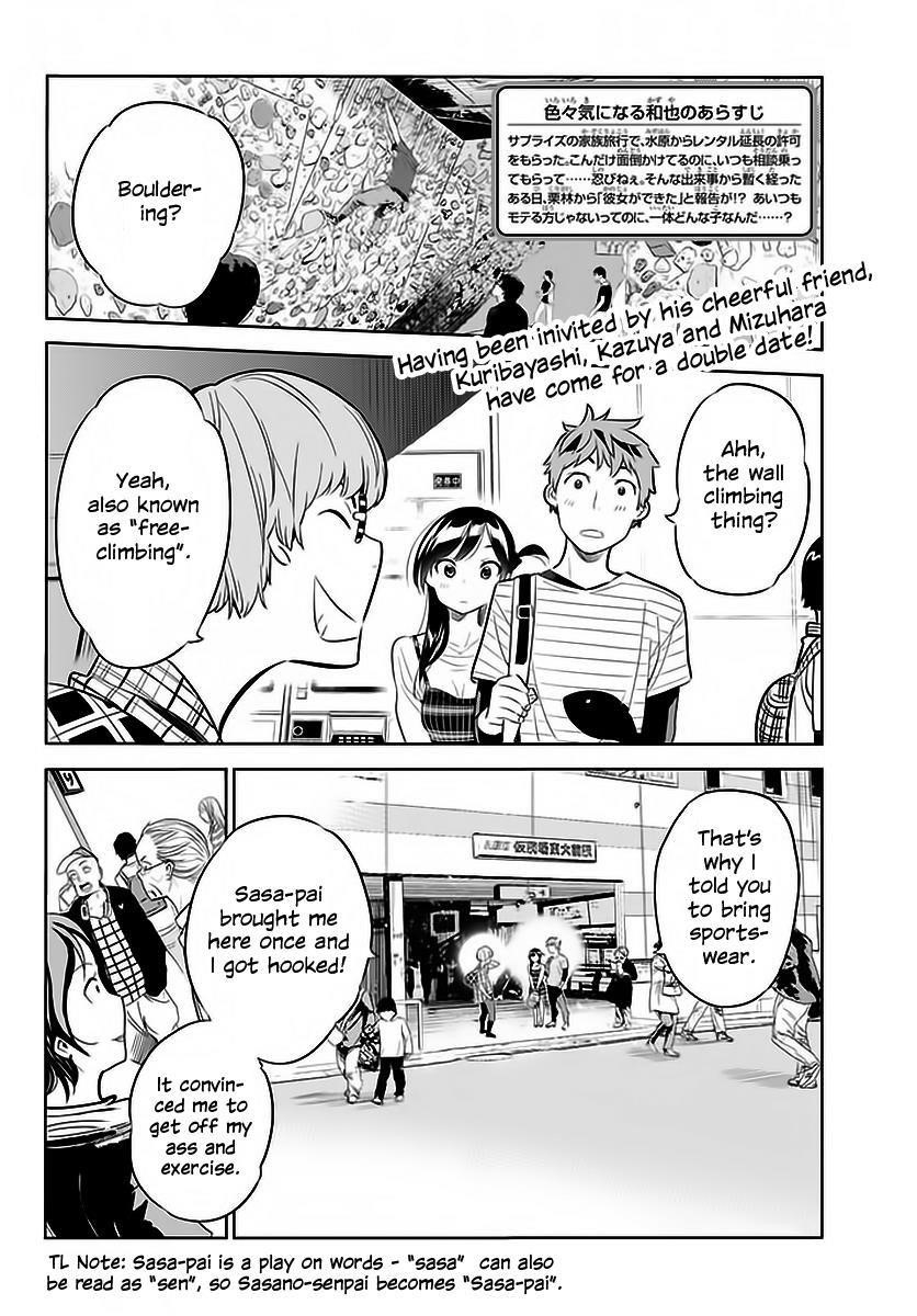 Kanojo, Okarishimasu Chapter 21 - Page 2