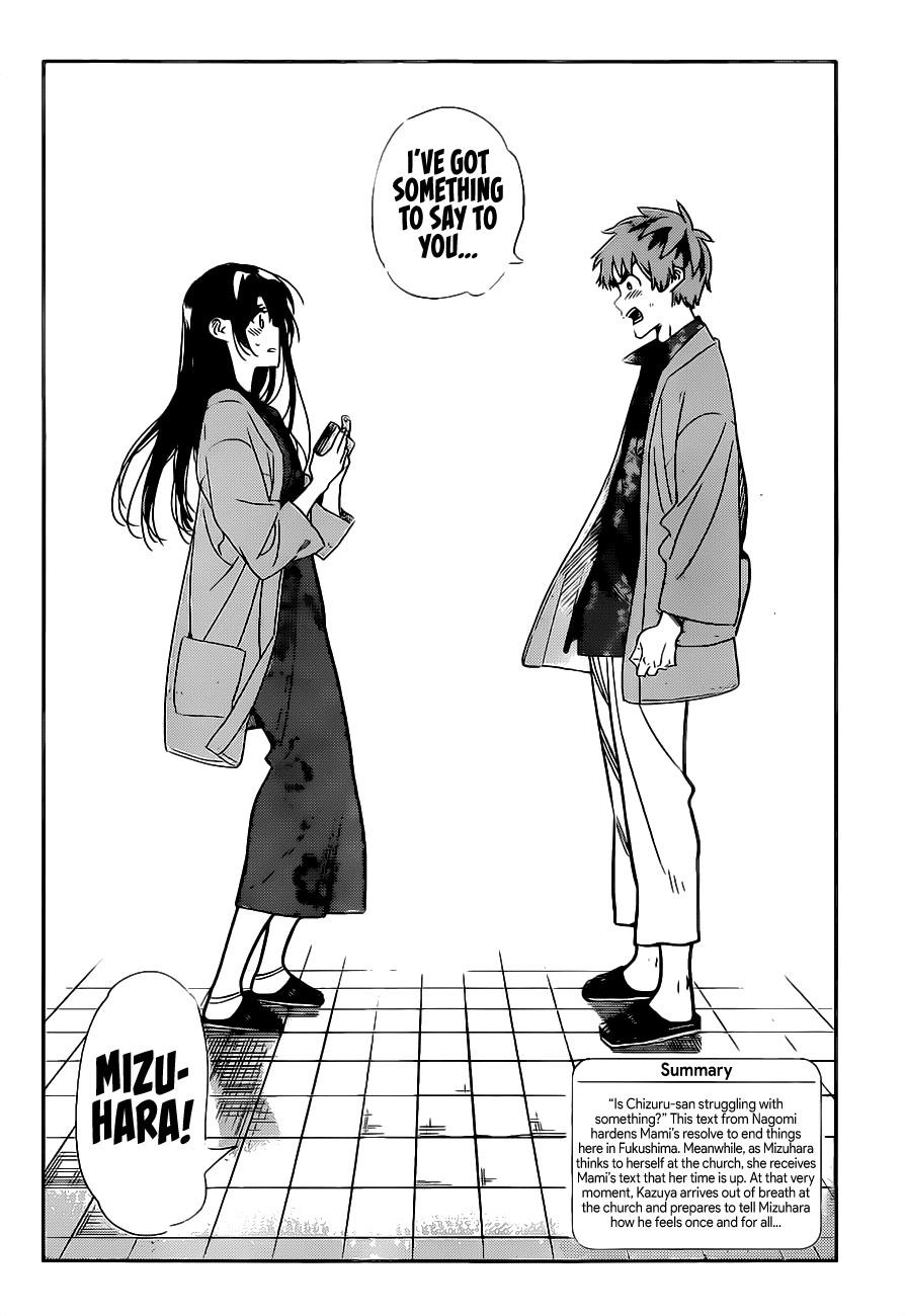 Kanojo, Okarishimasu Chapter 213 - Page 2