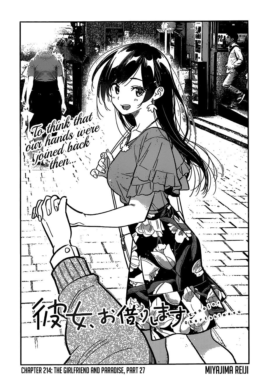 Kanojo, Okarishimasu Chapter 214 - Page 3