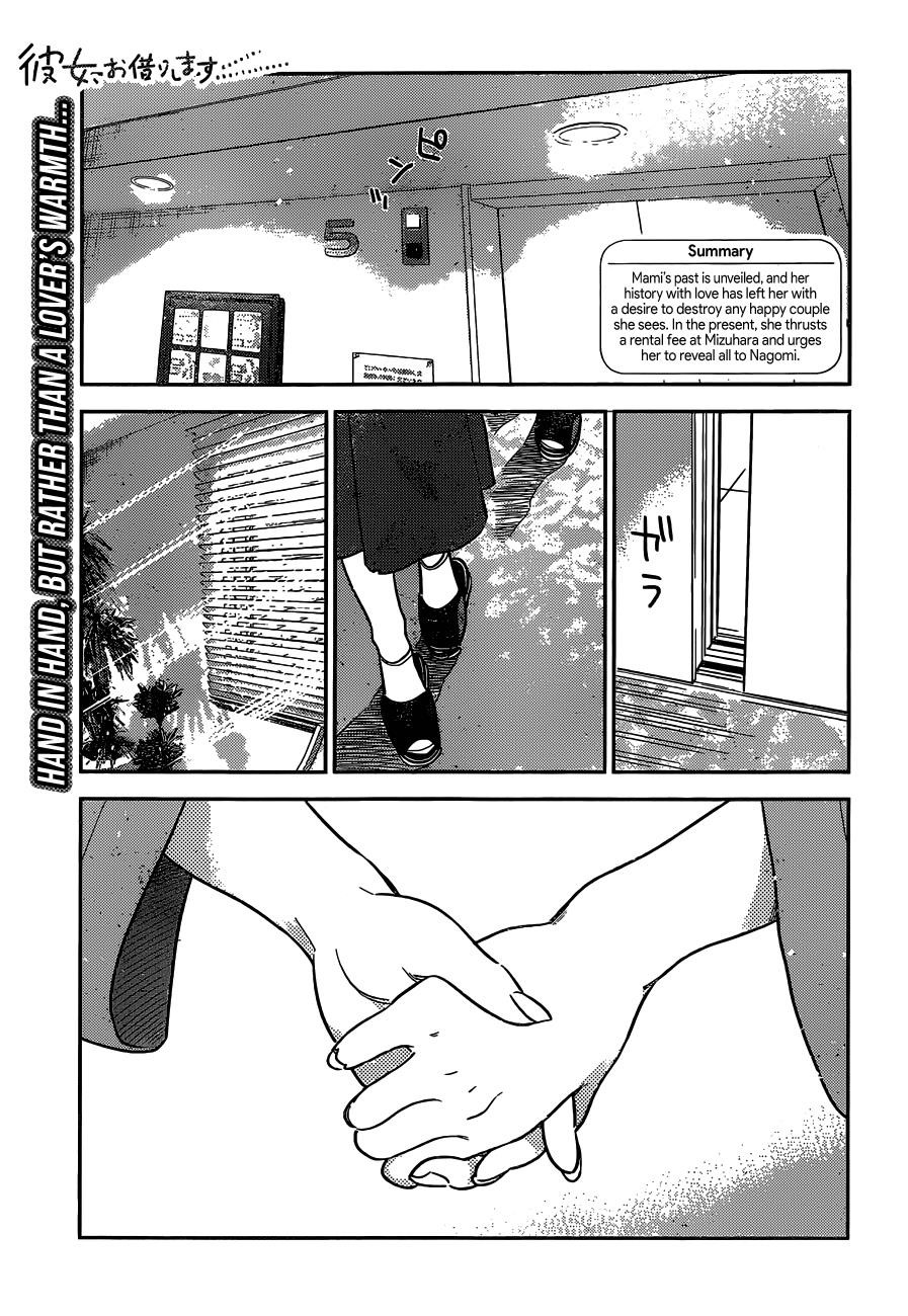Kanojo, Okarishimasu Chapter 216 - Page 1
