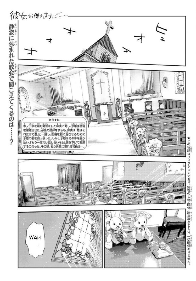 Kanojo, Okarishimasu Chapter 218 - Page 1