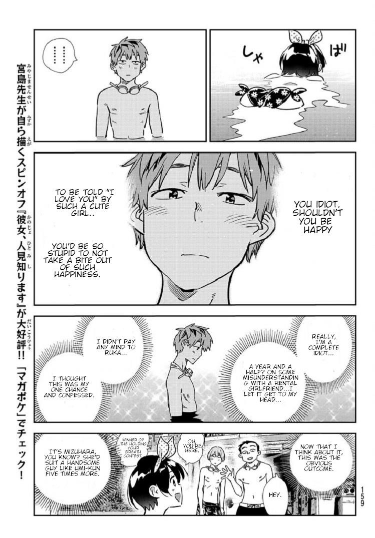 Kanojo, Okarishimasu Chapter 218 - Page 11