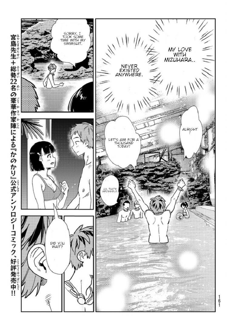 Kanojo, Okarishimasu Chapter 218 - Page 13