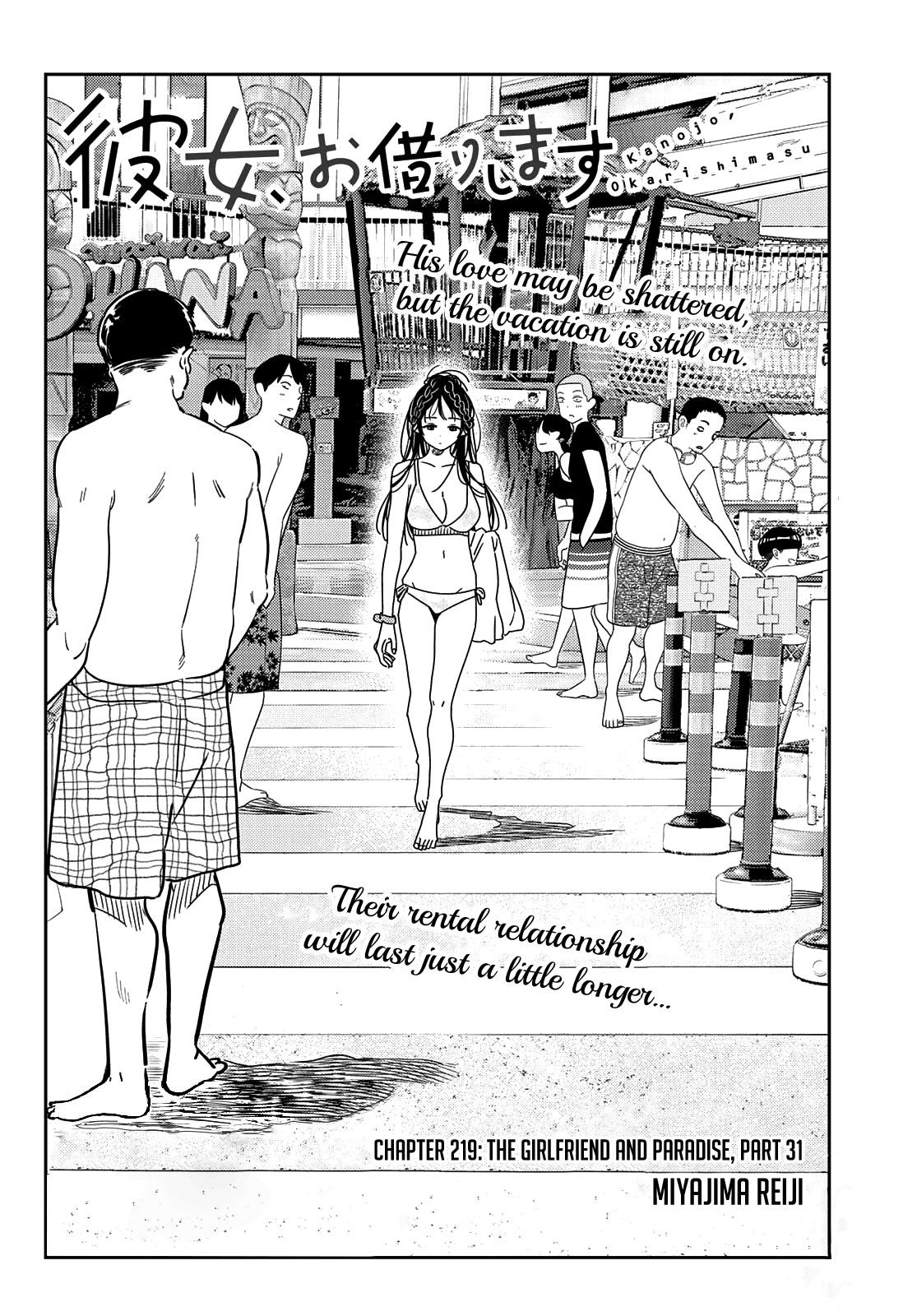 Kanojo, Okarishimasu Chapter 219 - Page 2