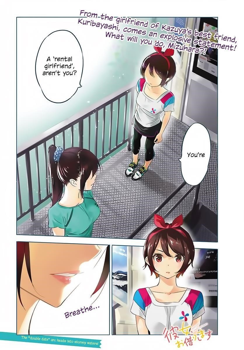 Kanojo, Okarishimasu Chapter 22 - Page 2