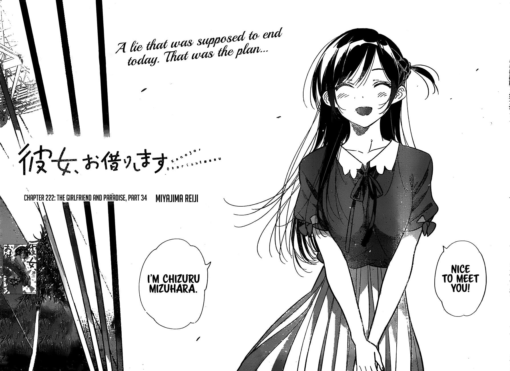 Kanojo, Okarishimasu Chapter 222 - Page 2