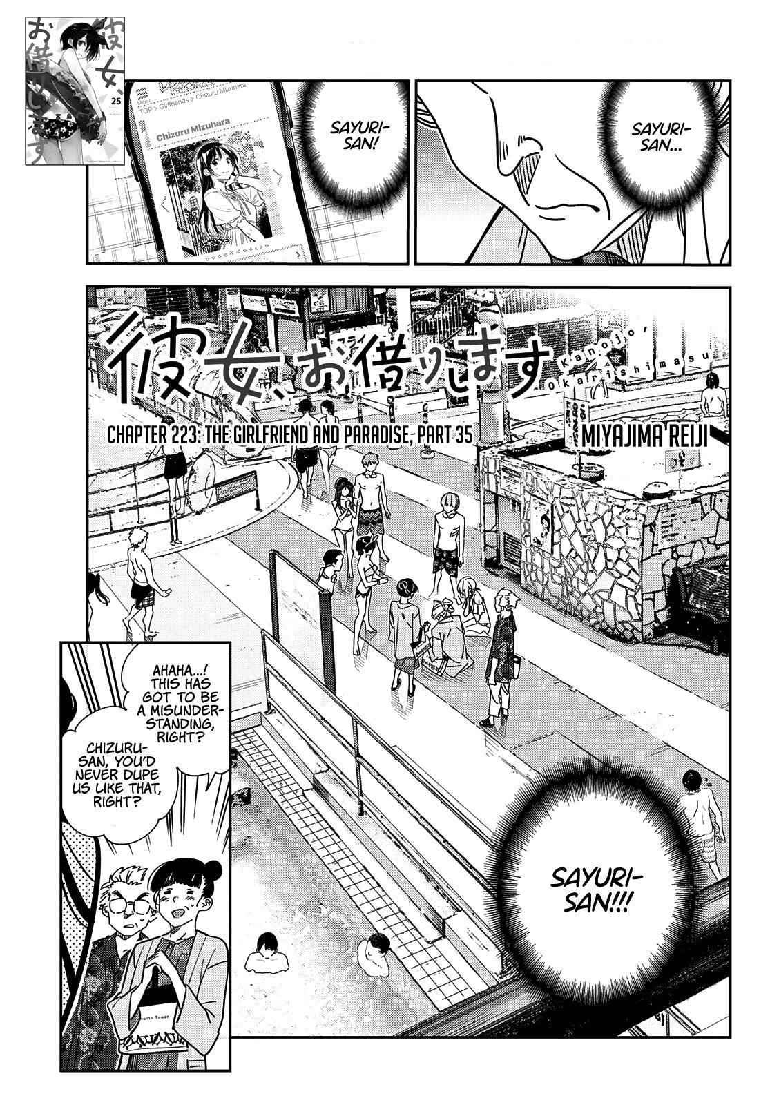 Kanojo, Okarishimasu Chapter 223 - Page 5