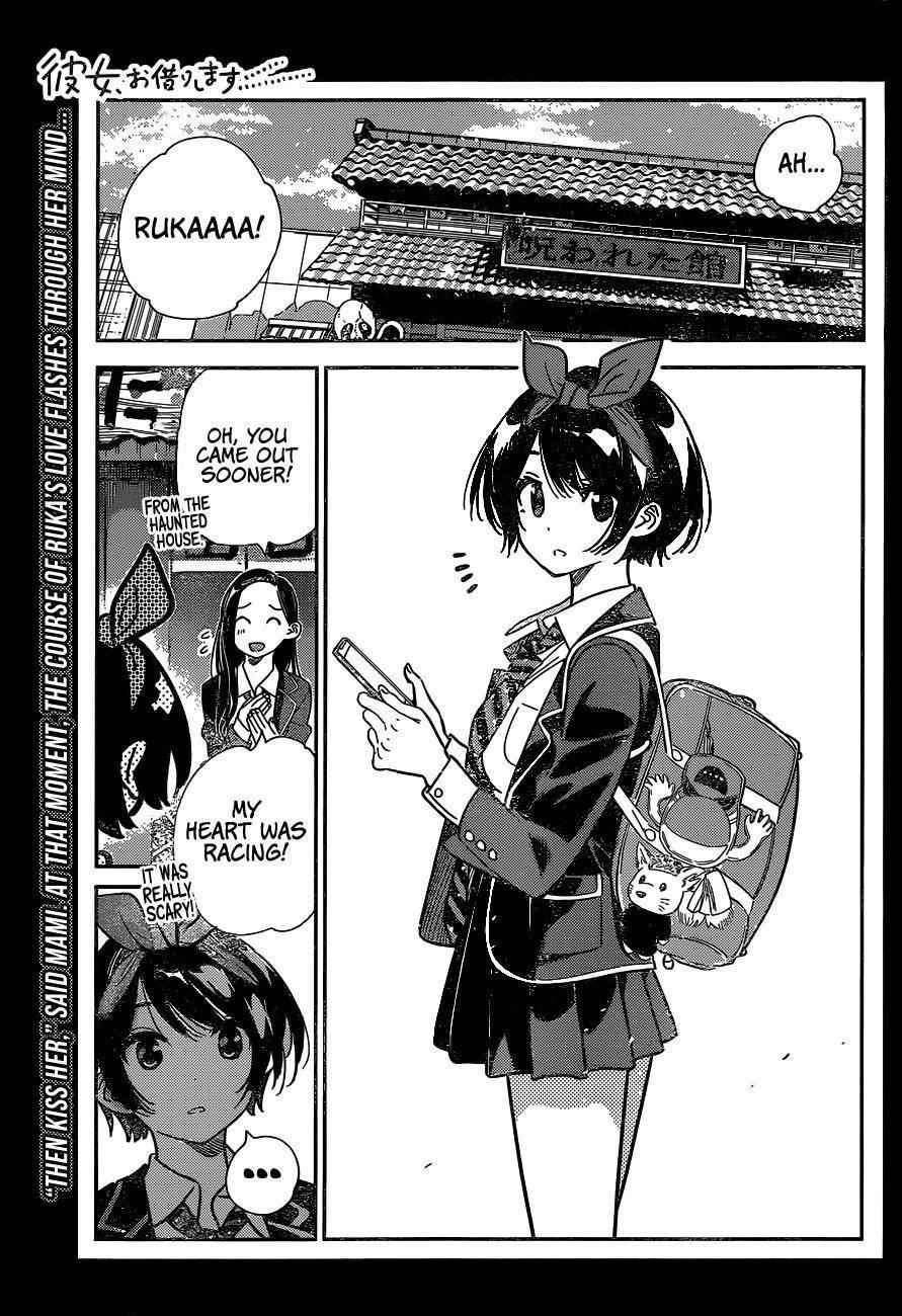 Kanojo, Okarishimasu Chapter 225 - Page 1