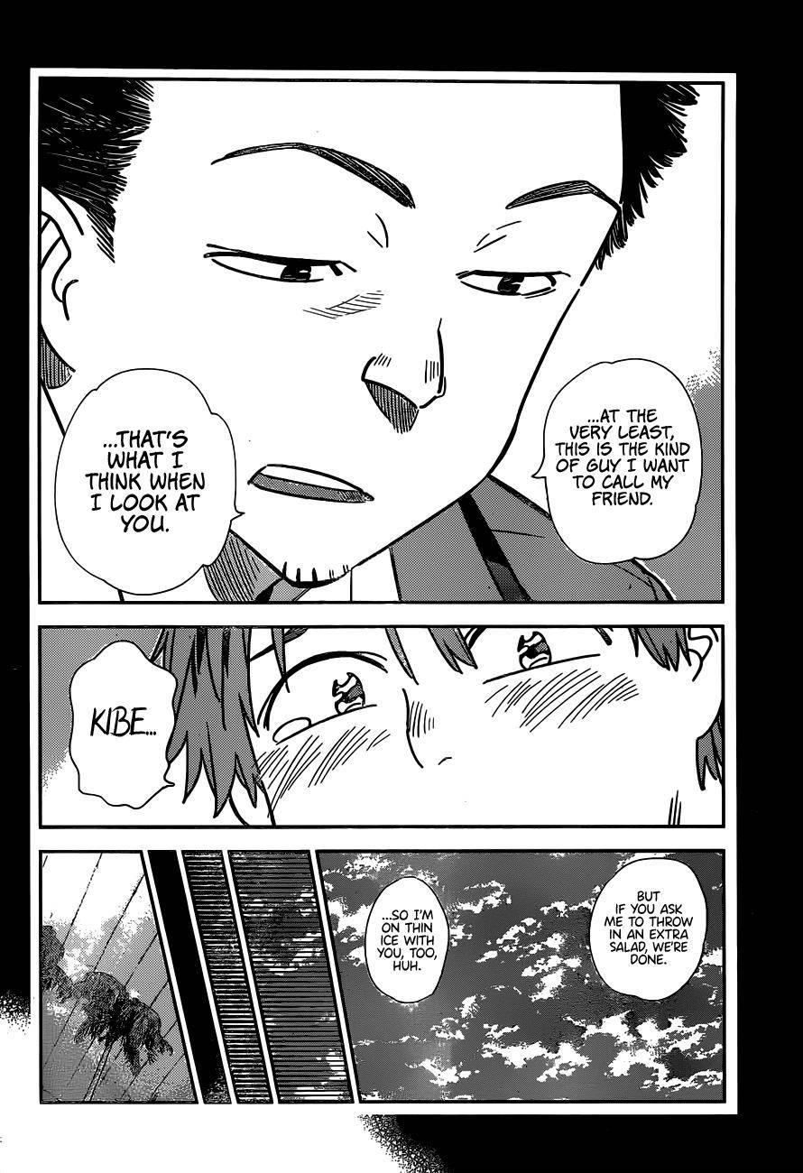 Kanojo, Okarishimasu Chapter 226 - Page 4