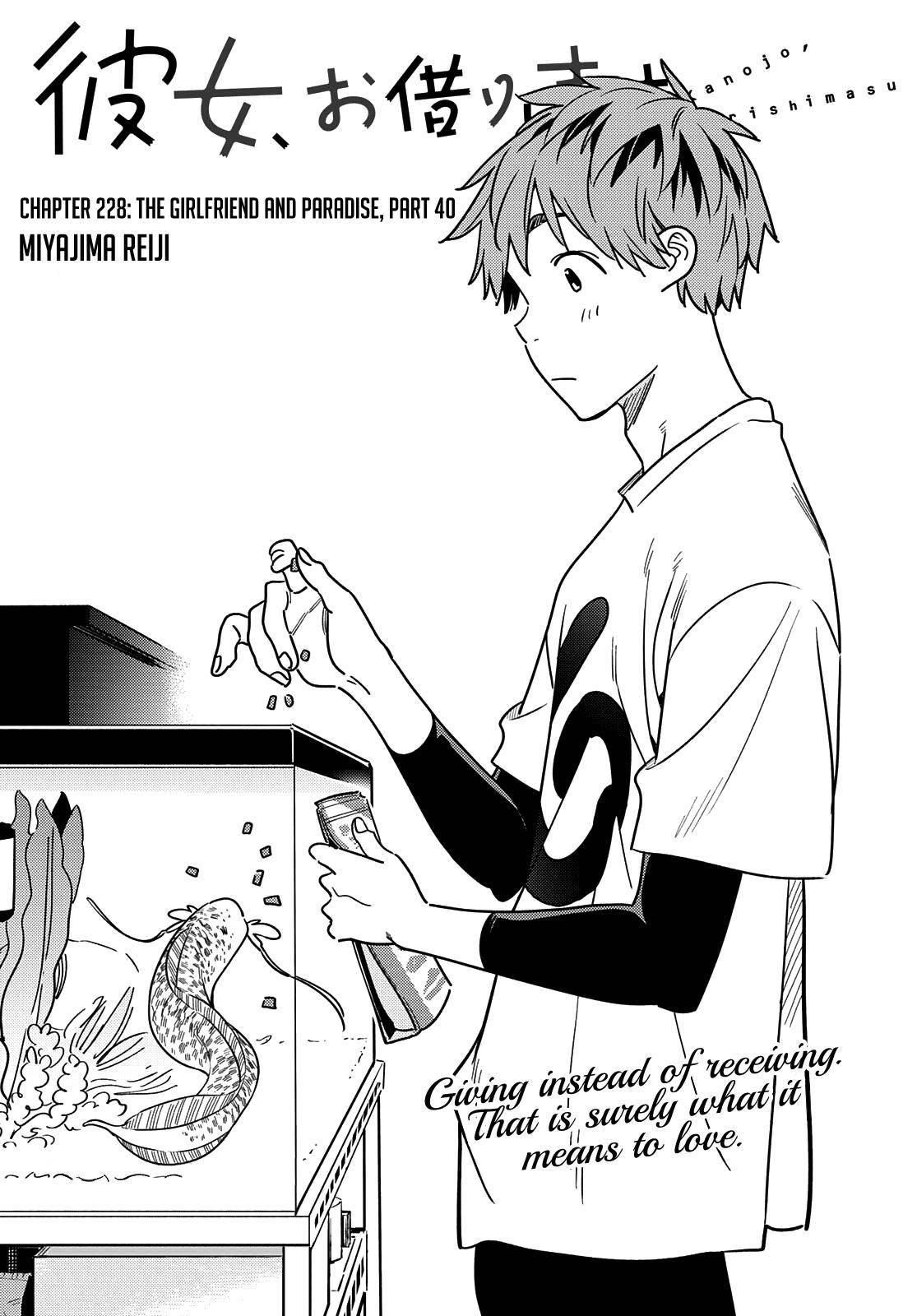 Kanojo, Okarishimasu Chapter 228 - Page 1