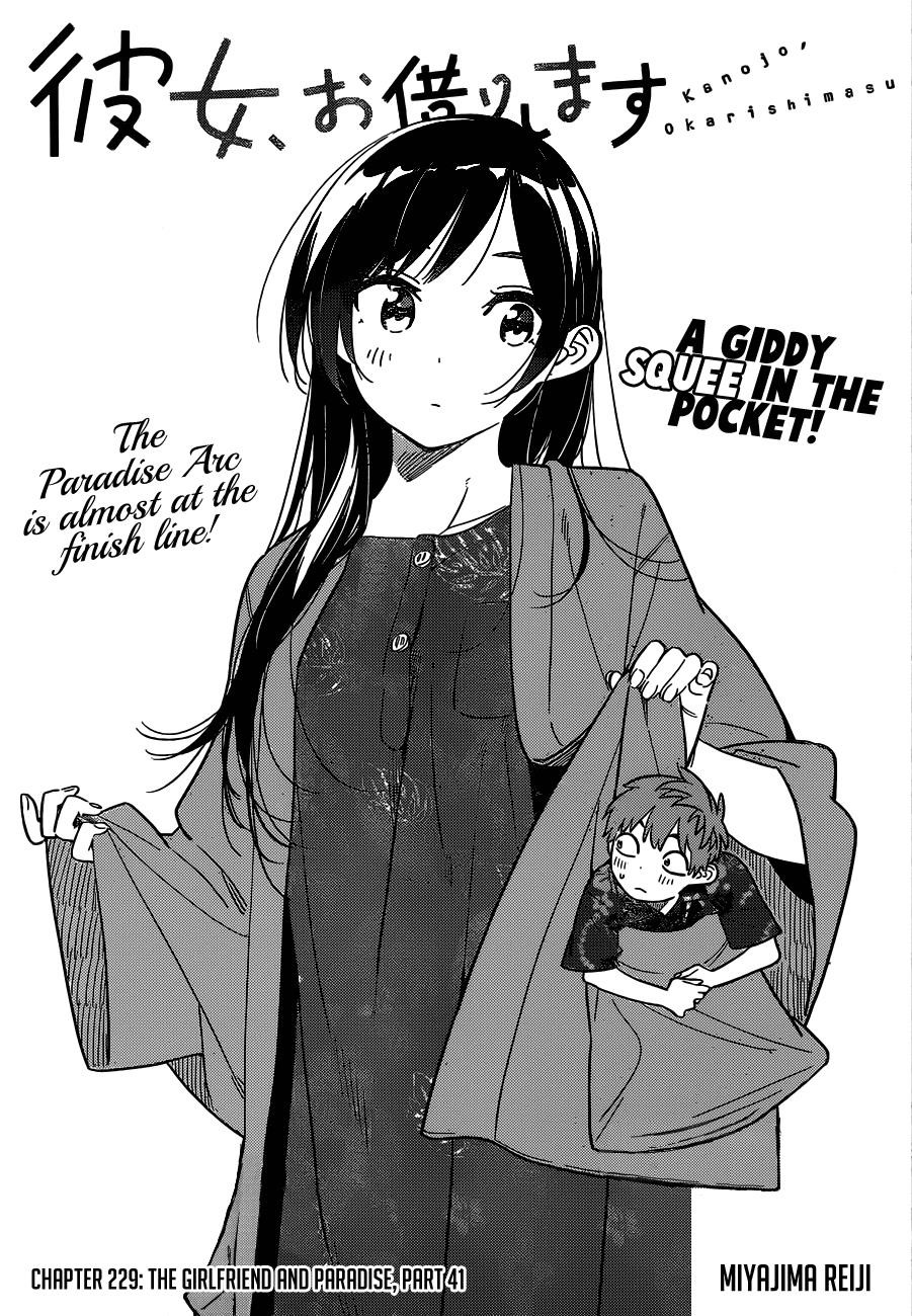 Kanojo, Okarishimasu Chapter 229 - Page 1