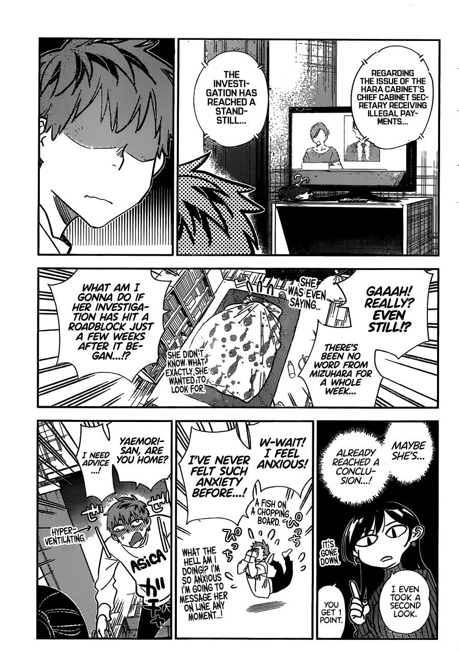 Kanojo, Okarishimasu Chapter 245 - Page 17
