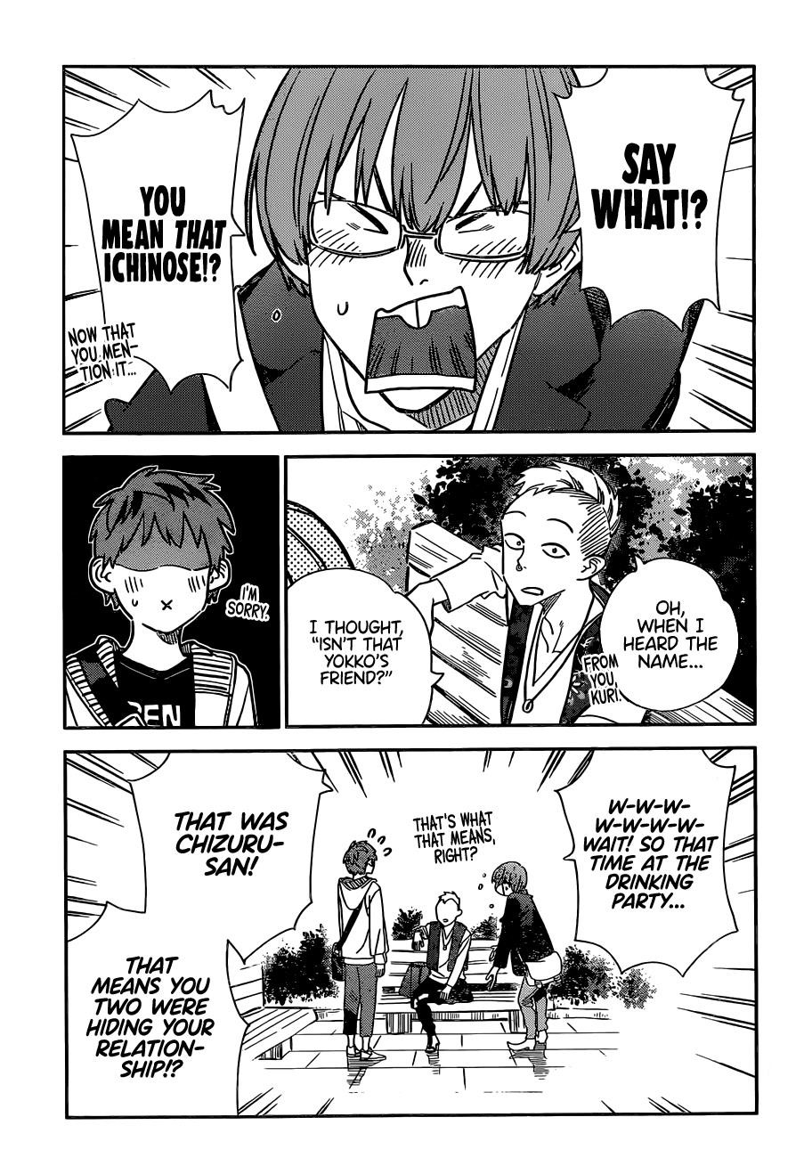 Kanojo, Okarishimasu Chapter 245 - Page 3