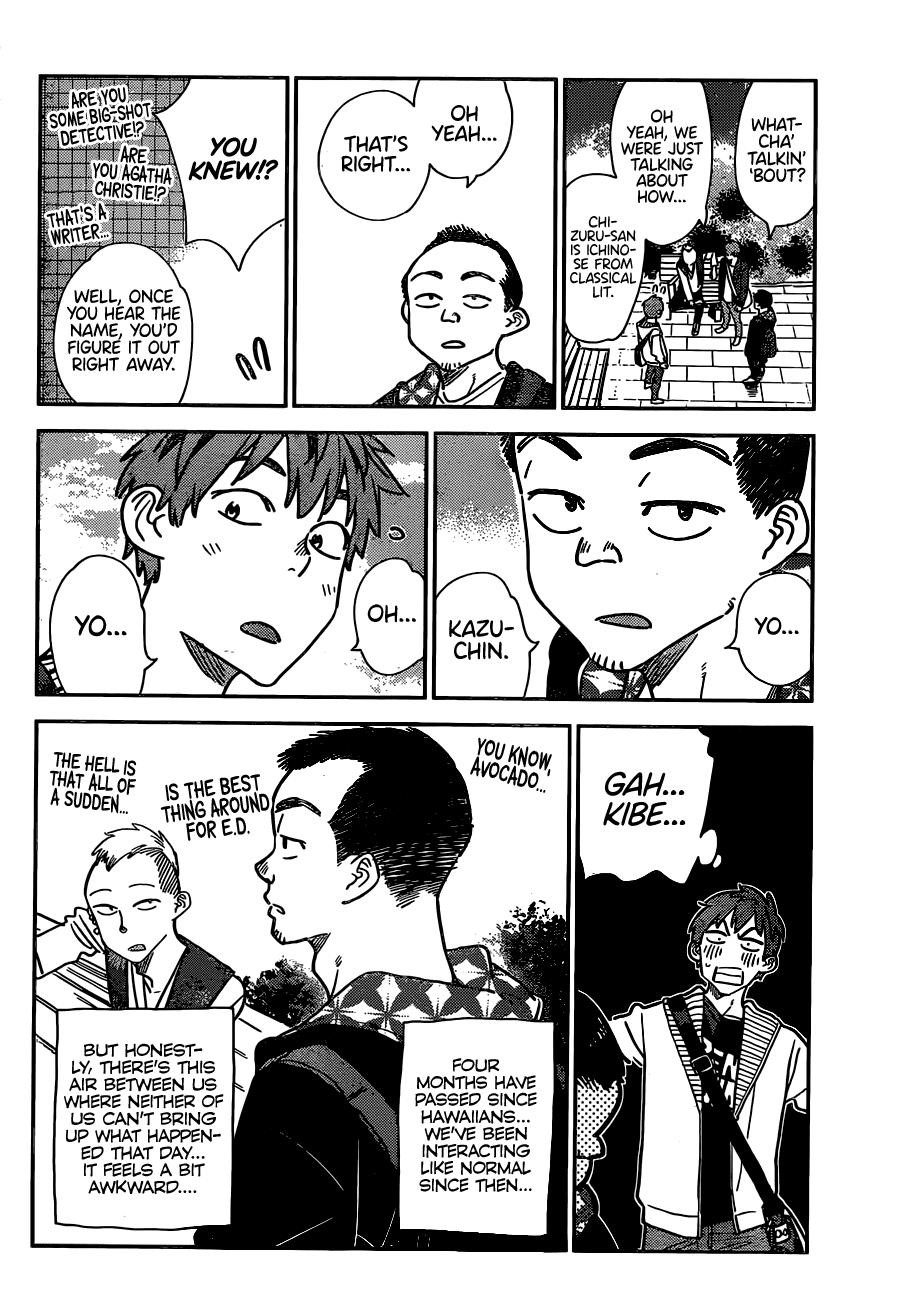 Kanojo, Okarishimasu Chapter 245 - Page 6