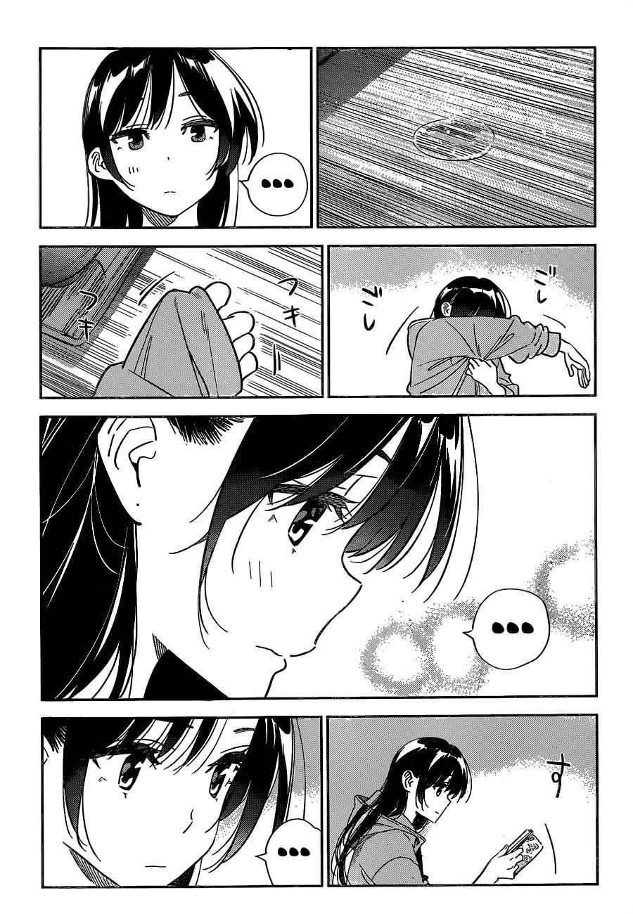 Kanojo, Okarishimasu Chapter 250 - Page 16