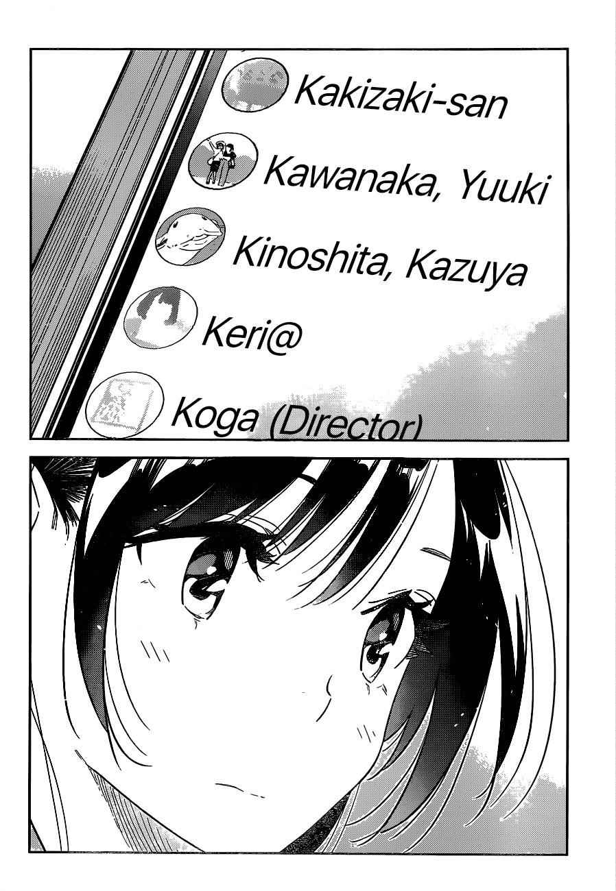 Kanojo, Okarishimasu Chapter 250 - Page 17