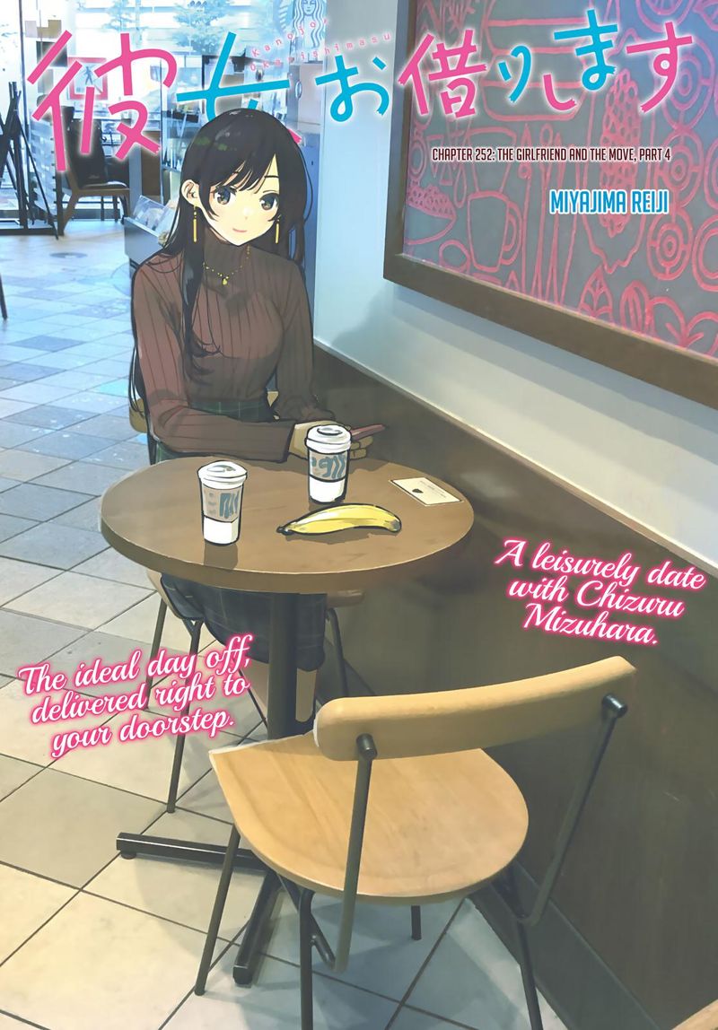 Kanojo, Okarishimasu Chapter 252 - Page 1