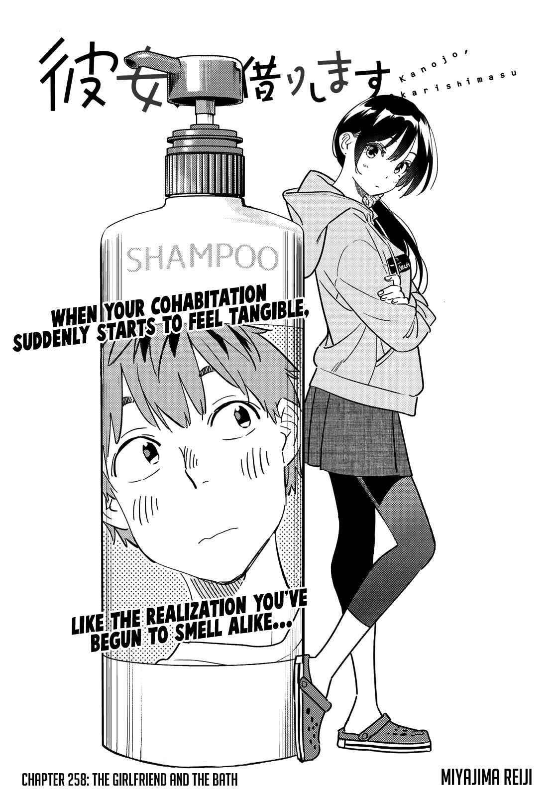 Kanojo, Okarishimasu Chapter 258 - Page 2