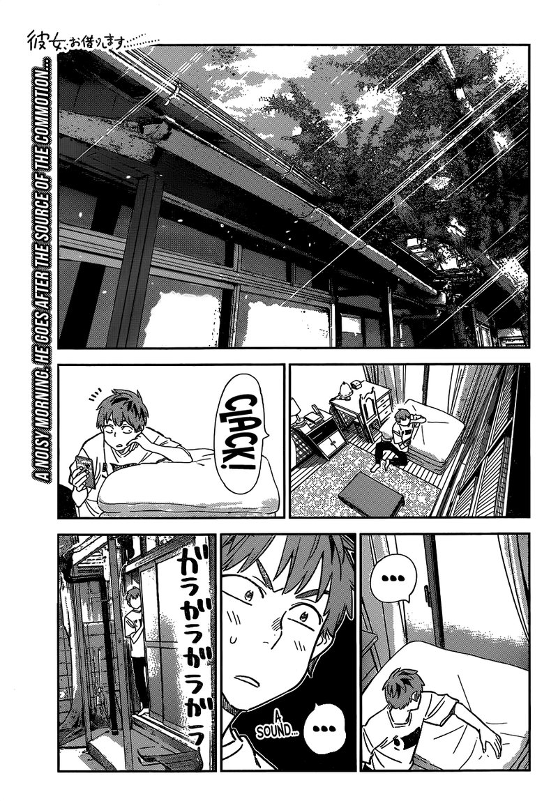 Kanojo, Okarishimasu Chapter 261 - Page 1