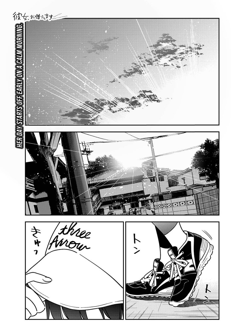 Kanojo, Okarishimasu Chapter 262 - Page 1