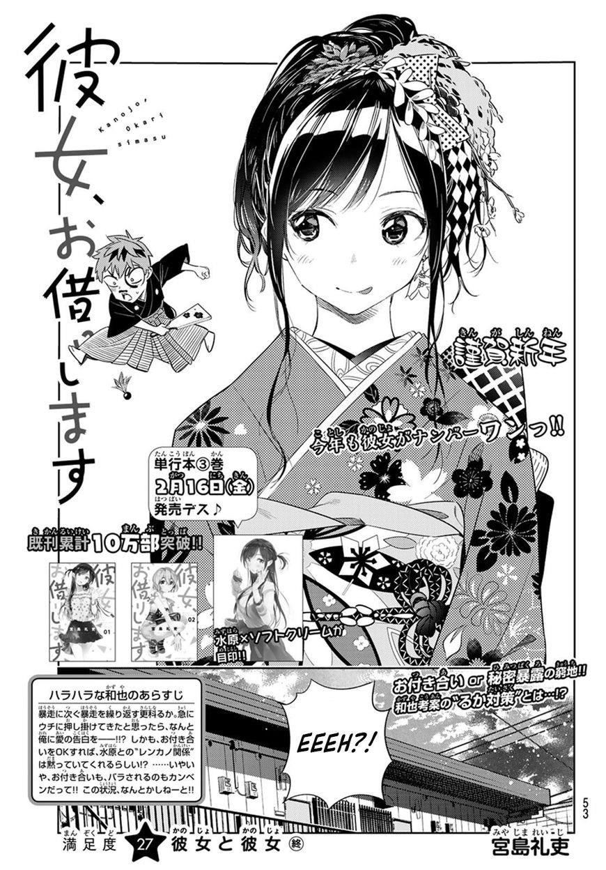 Kanojo, Okarishimasu Chapter 27 - Page 1