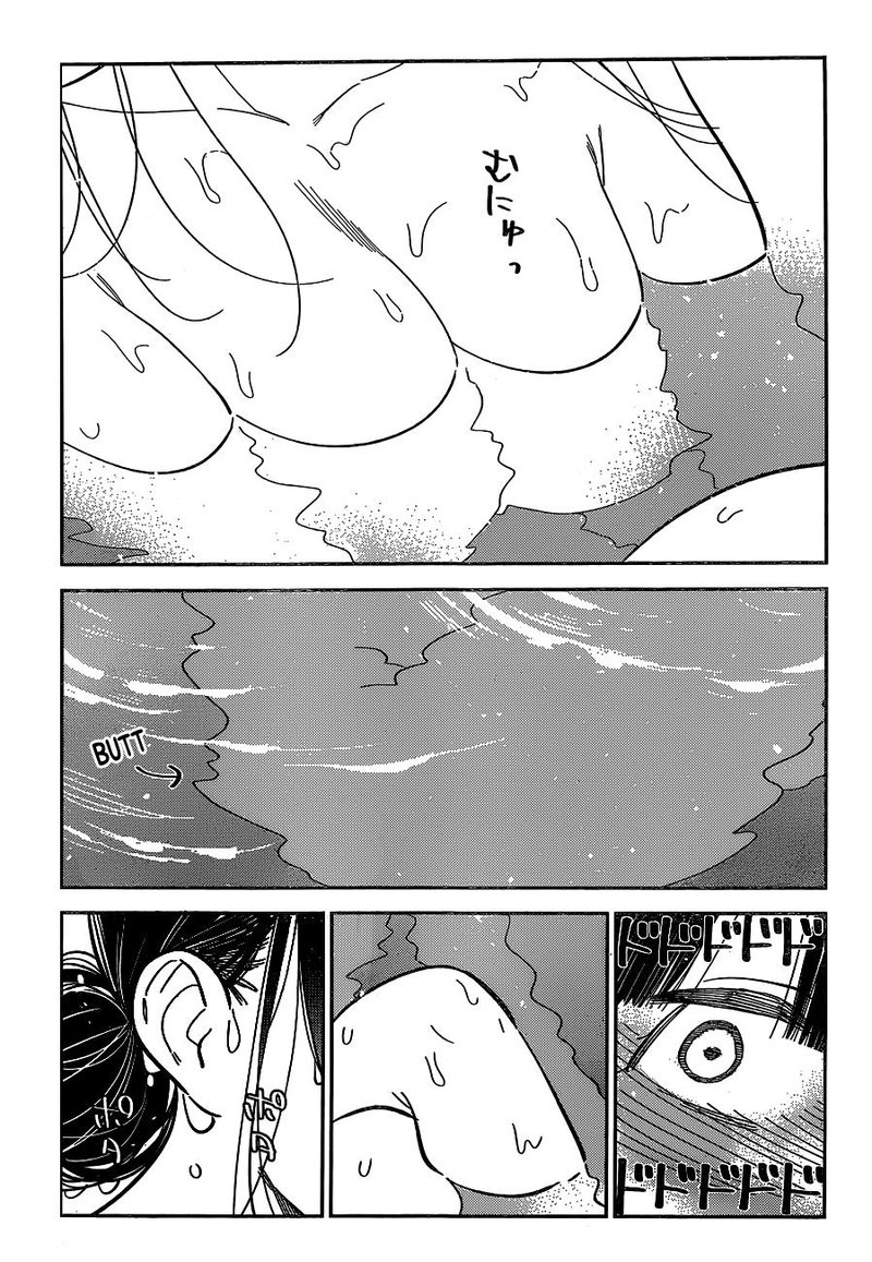 Kanojo, Okarishimasu Chapter 273 - Page 5