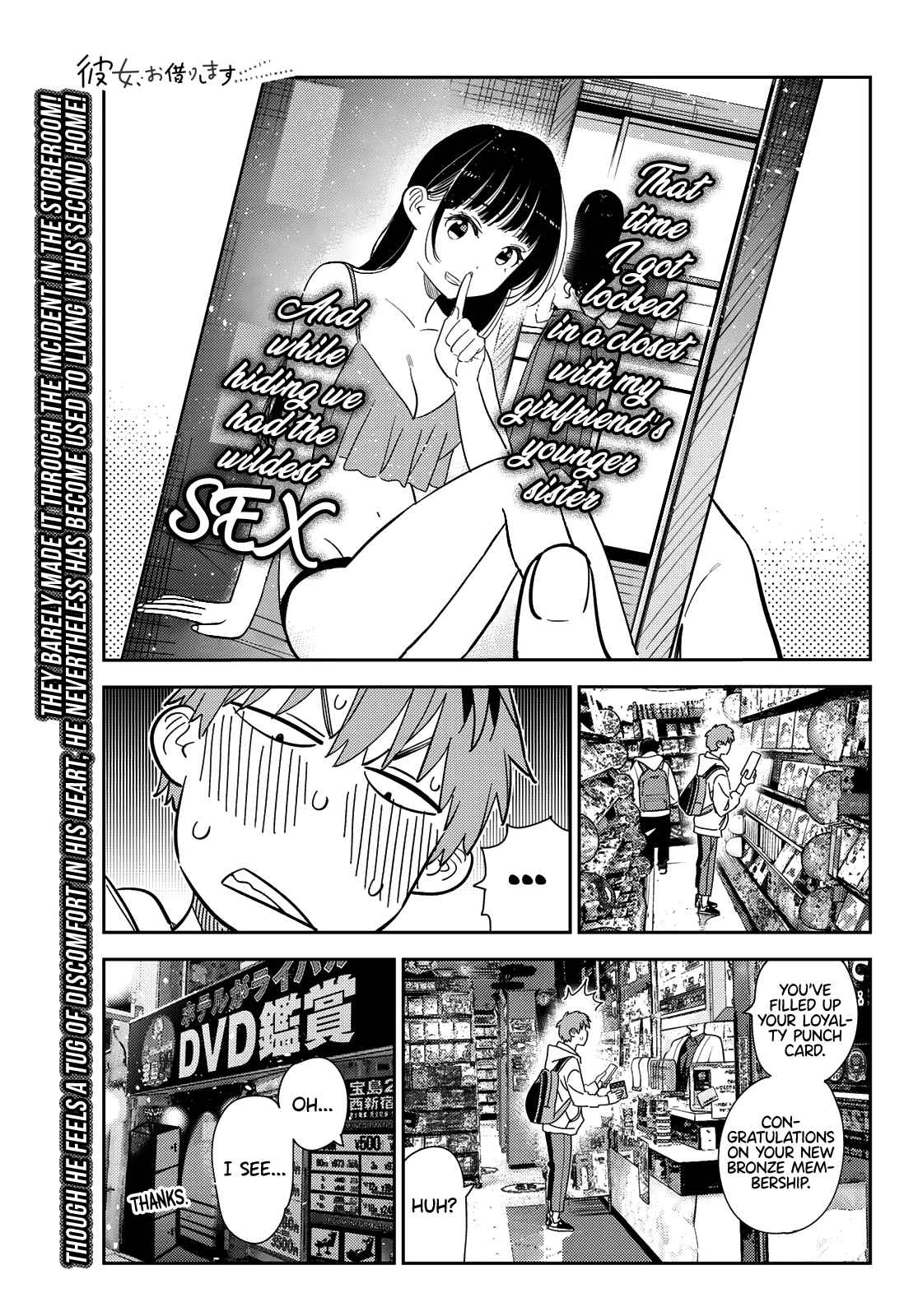 Kanojo, Okarishimasu Chapter 277 - Page 1