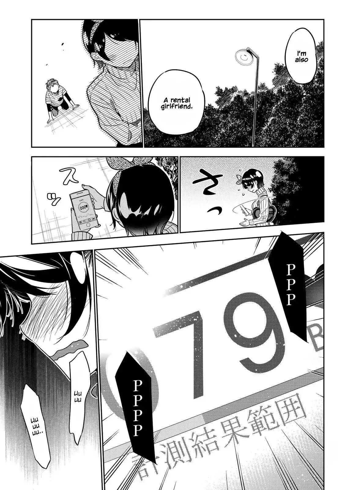 Kanojo, Okarishimasu Chapter 28 - Page 16