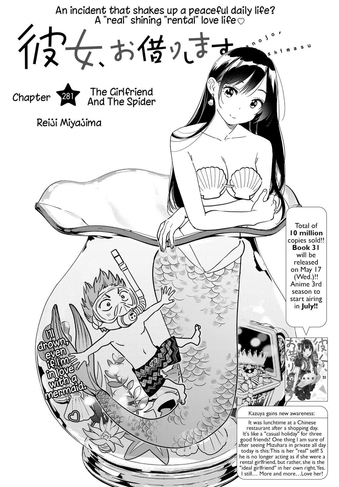 Kanojo, Okarishimasu Chapter 281 - Page 2