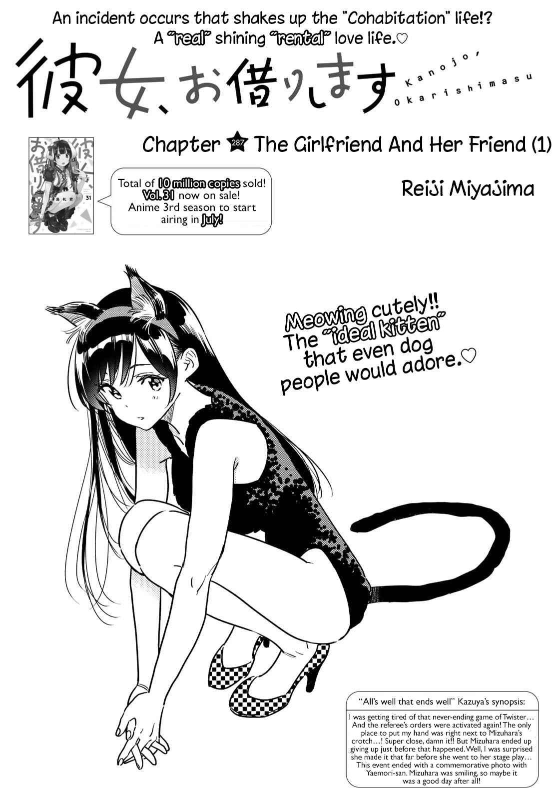 Kanojo, Okarishimasu Chapter 287 - Page 2