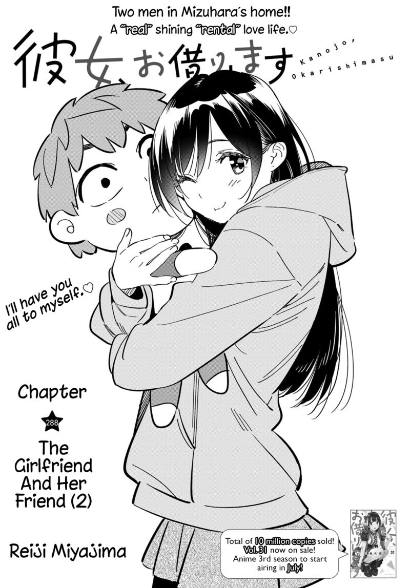 Kanojo, Okarishimasu Chapter 288 - Page 2