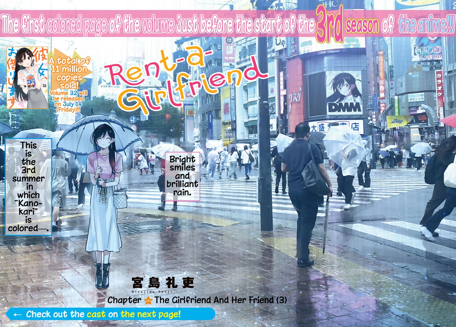 Kanojo, Okarishimasu Chapter 289 - Page 2