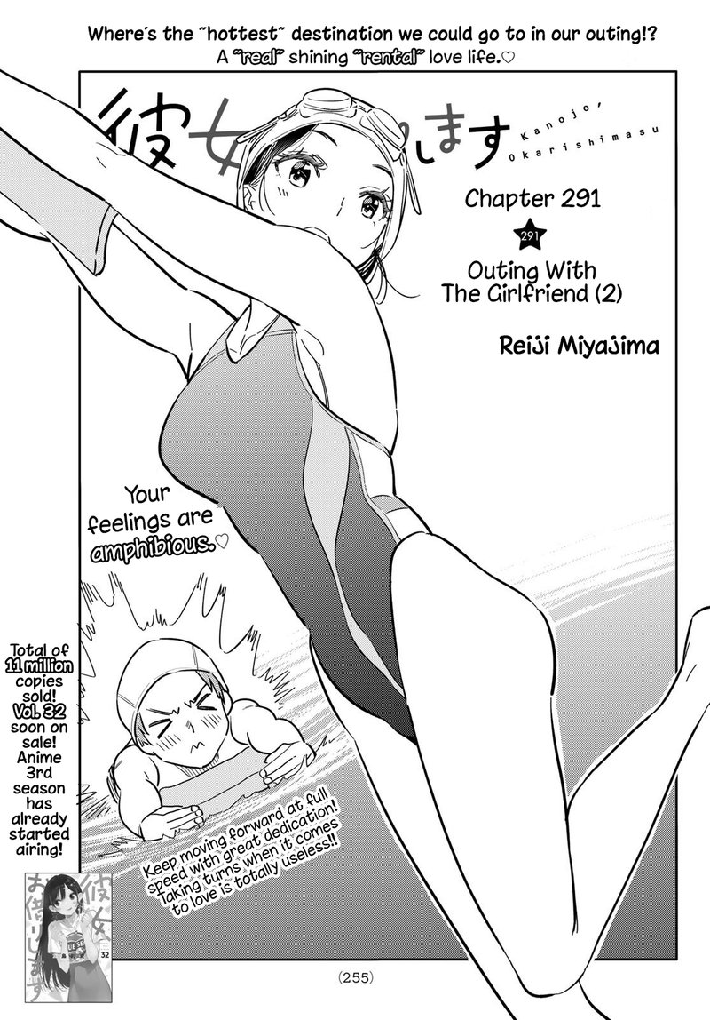 Kanojo, Okarishimasu Chapter 291 - Page 1