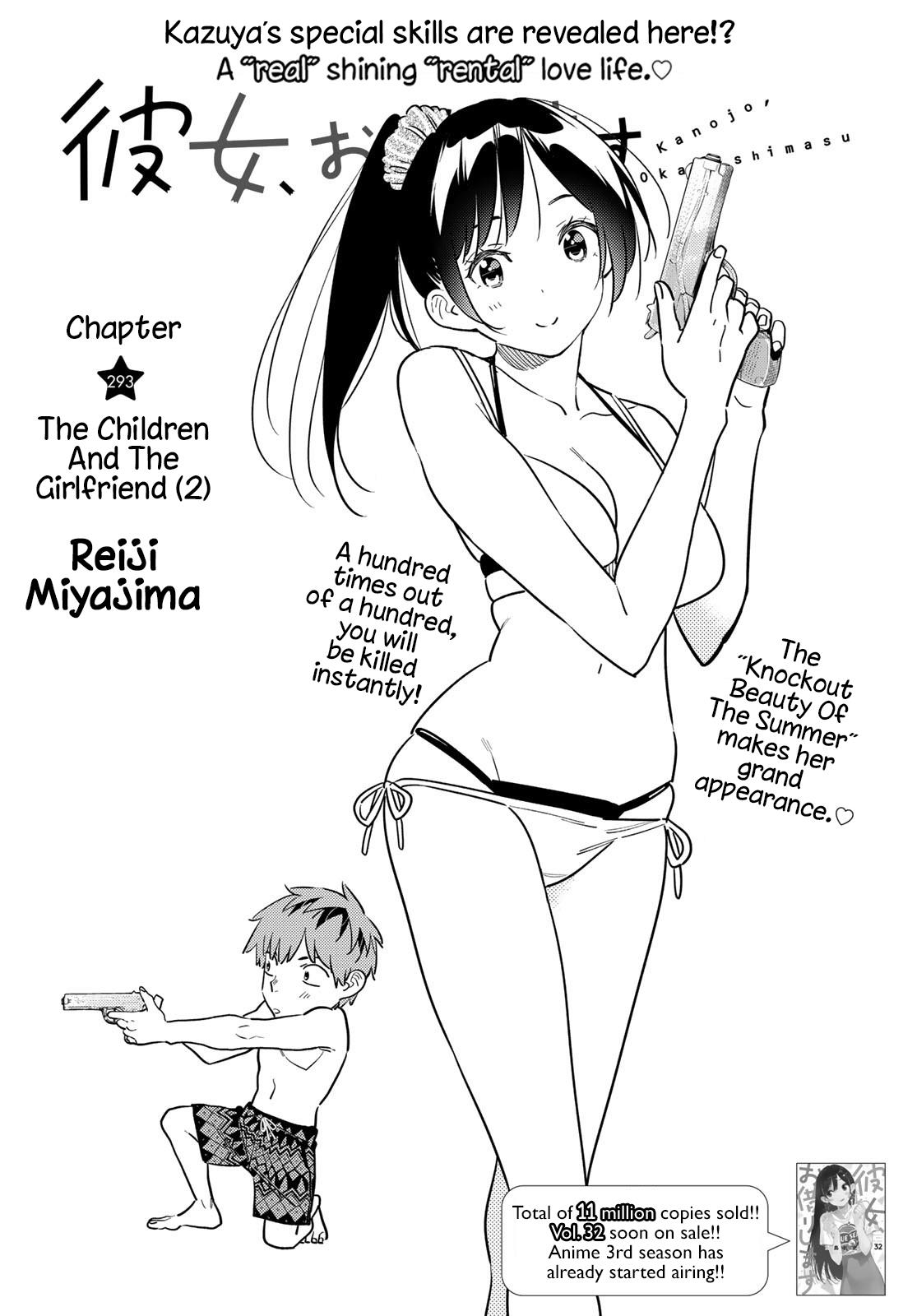 Kanojo, Okarishimasu Chapter 293 - Page 2