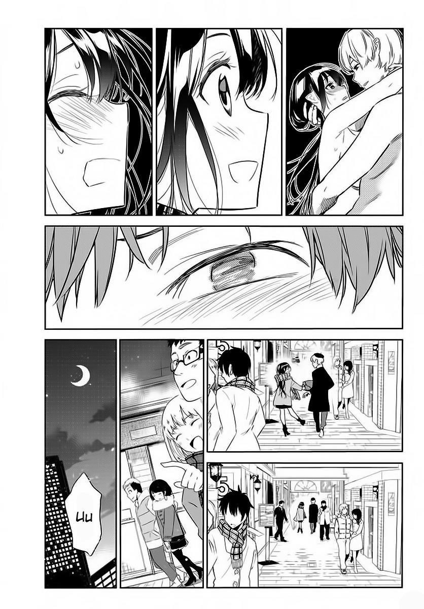 Kanojo, Okarishimasu Chapter 30 - Page 12
