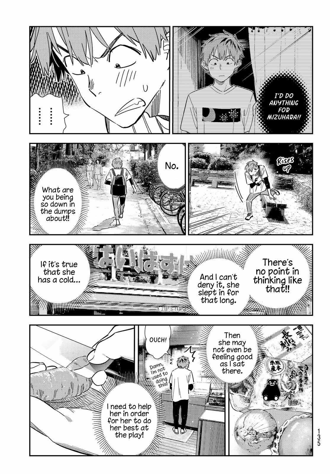 Kanojo, Okarishimasu Chapter 304 - Page 13
