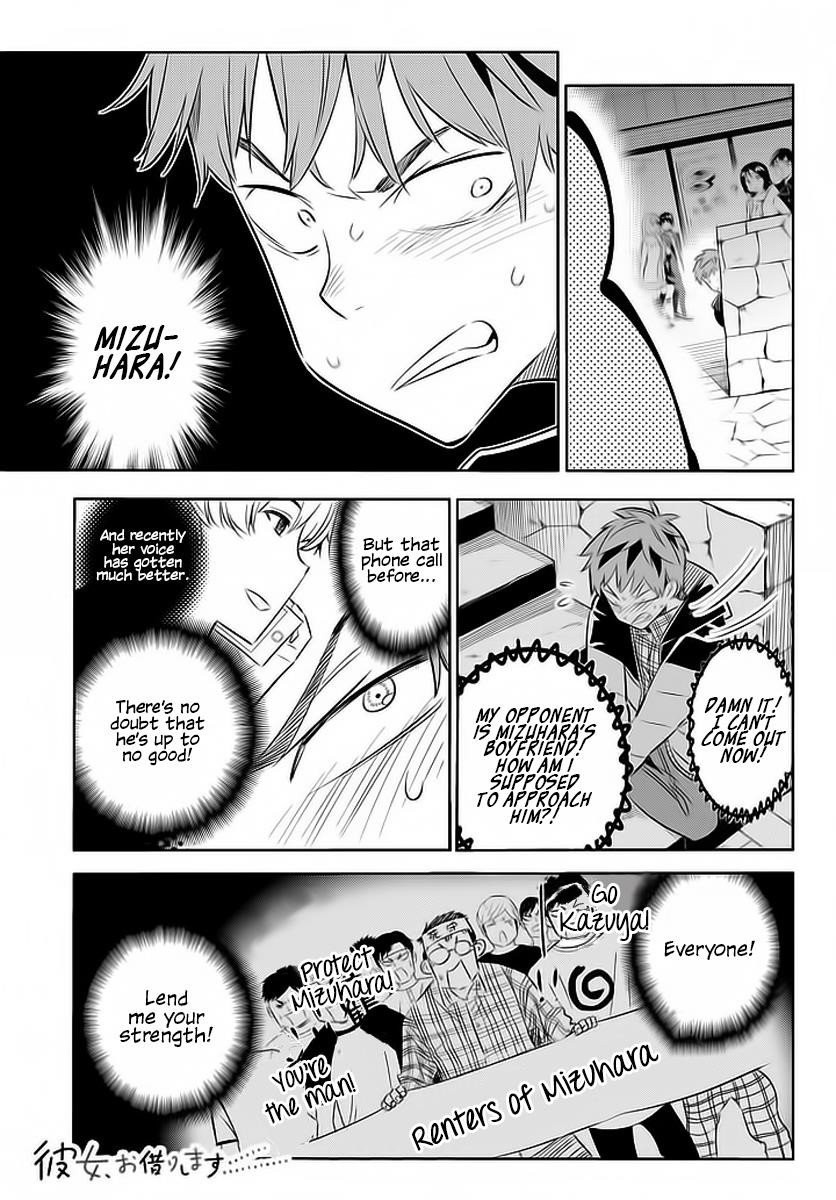 Kanojo, Okarishimasu Chapter 31 - Page 3