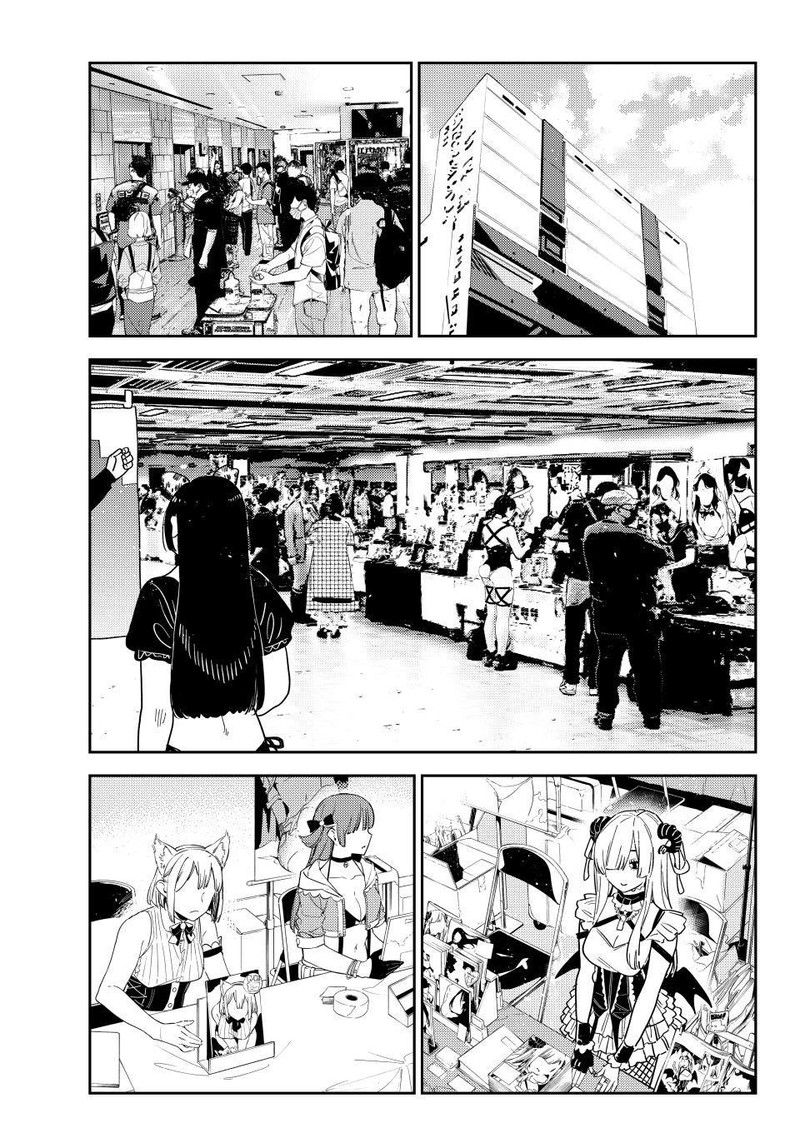 Kanojo, Okarishimasu Chapter 311 - Page 1