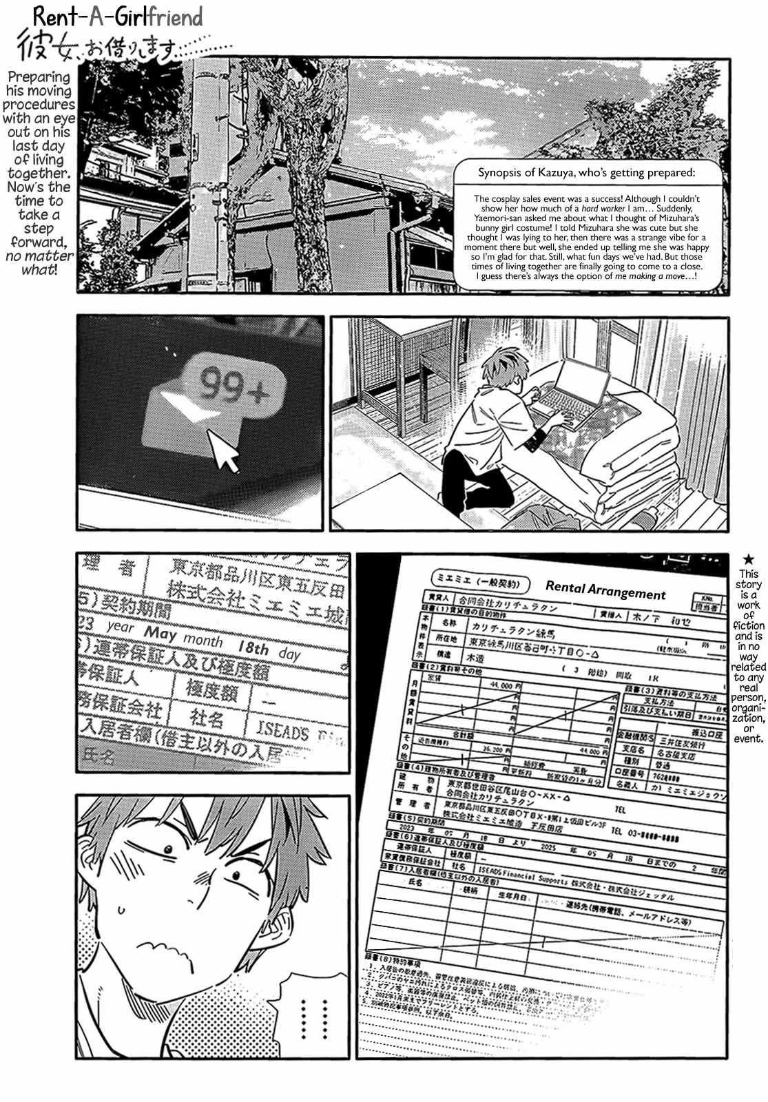 Kanojo, Okarishimasu Chapter 314 - Page 1