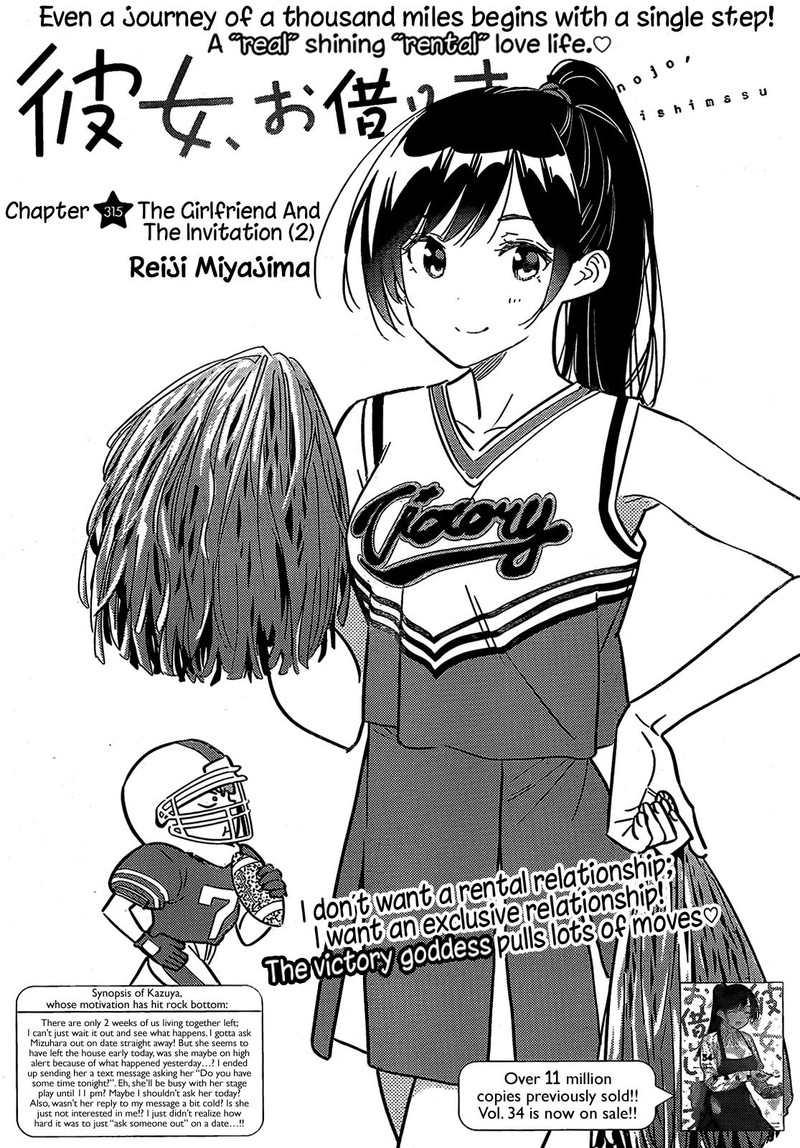 Kanojo, Okarishimasu Chapter 315 - Page 2