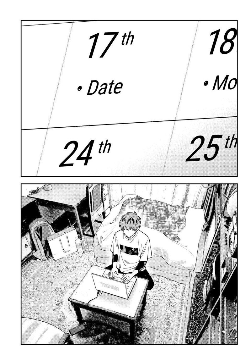 Kanojo, Okarishimasu Chapter 317 - Page 7