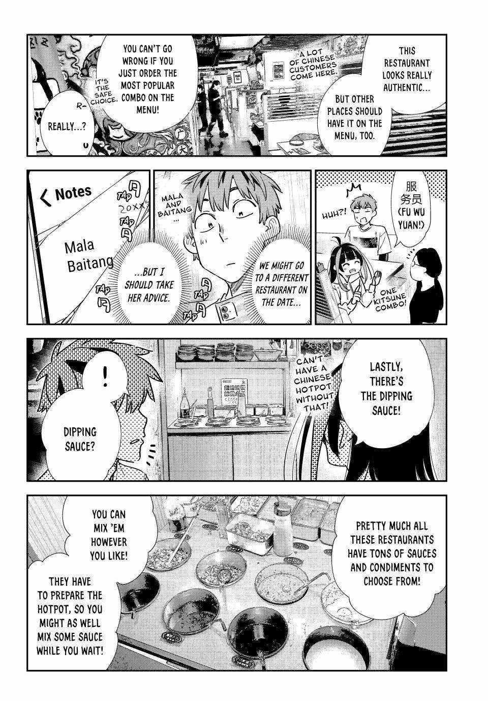 Kanojo, Okarishimasu Chapter 325 - Page 4