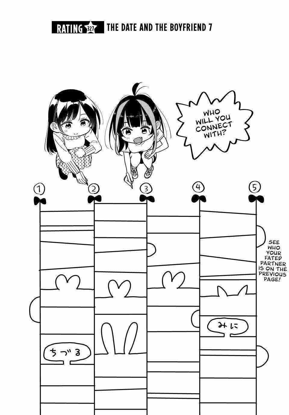 Kanojo, Okarishimasu Chapter 327 - Page 2